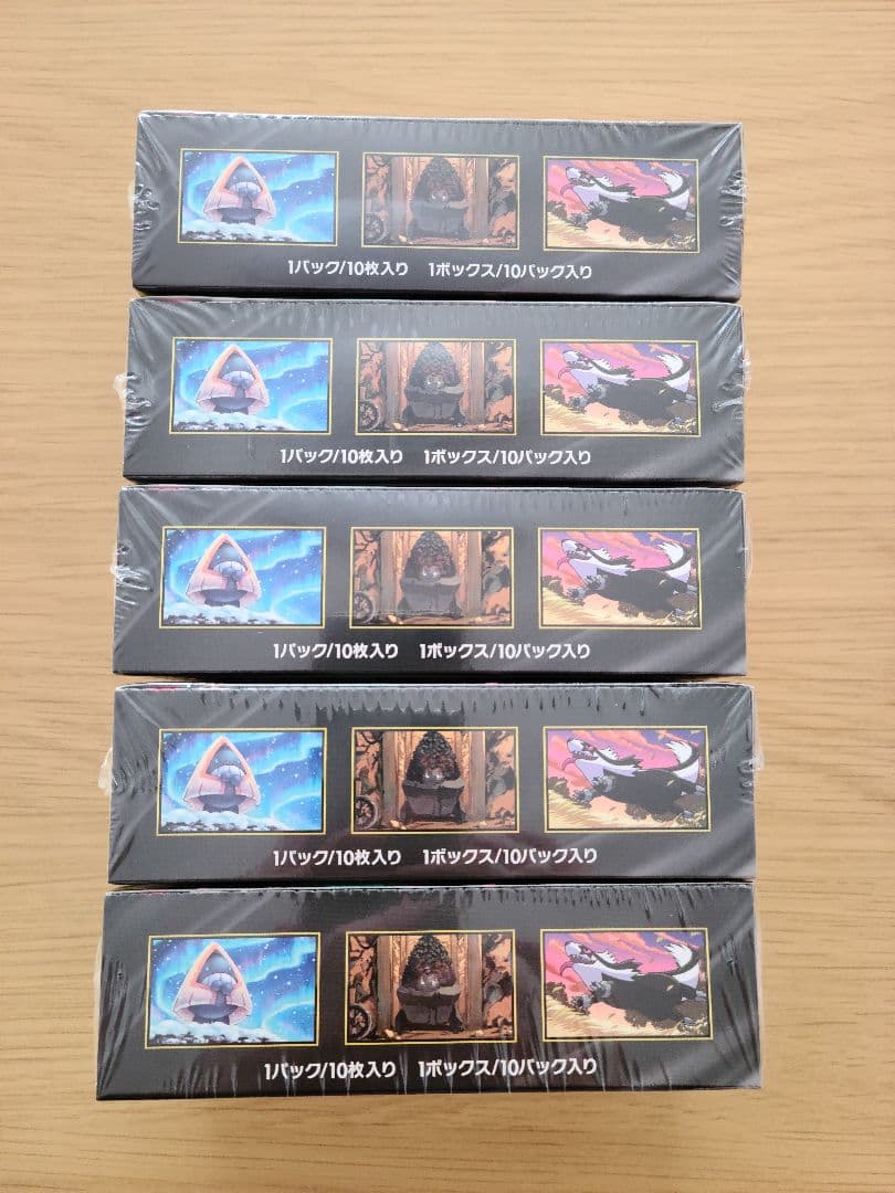 【シュリンク付き】ポケモンカード ハイクラスパックMEGAドリームex