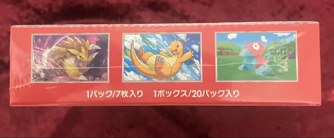 ポケカ【151】