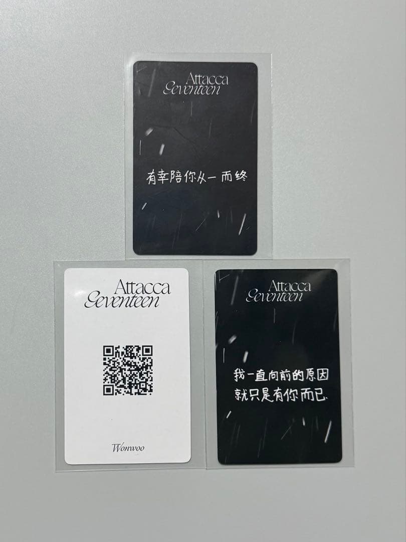 【1165】SEVENTEEN attacca ヨントン 特典 ウォヌ