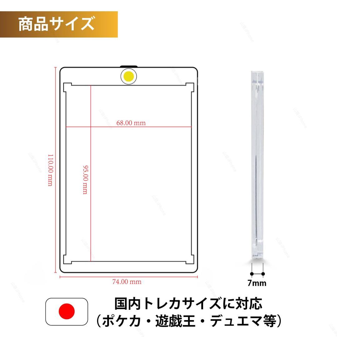 マグネットローダー　カードローダー　トレカケース　UVカット率100% 100個