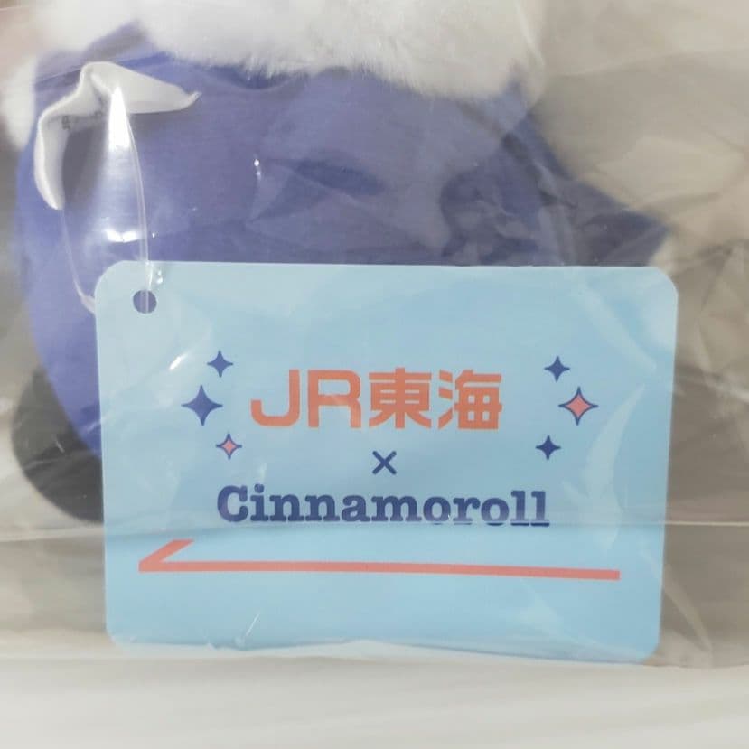 ✨限定✨☺️新品・未開封☺️★駅員 シナモロールとパーサー モカのぬいぐるみ★