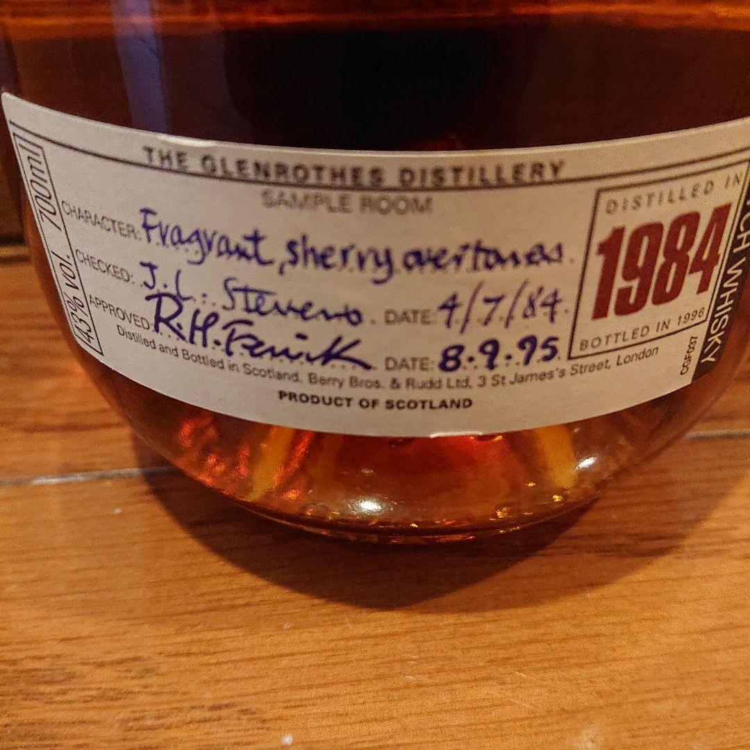 グレンロセス 1984年 The Glenrothes スペイサイド ウイスキー