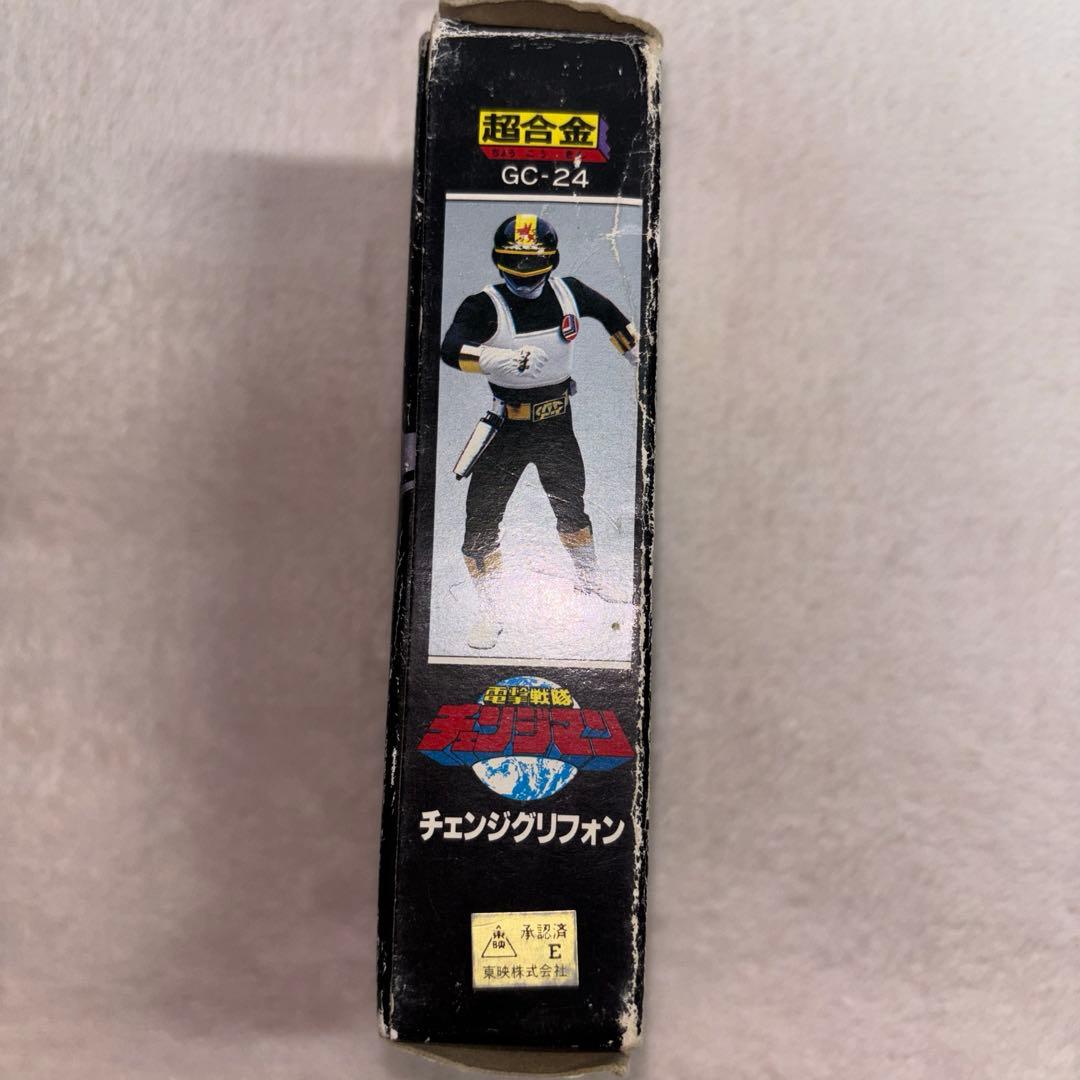 バンダイ 電撃戦隊チェンジマン チェンジグリフォン GC-24 フィギュア
