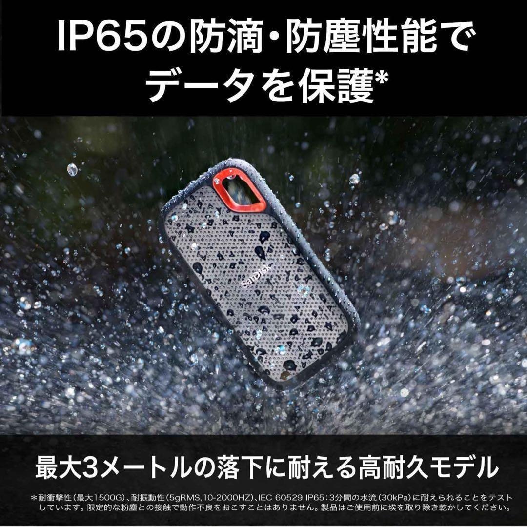 SanDisk 外付けSSD USB 2TBType-C