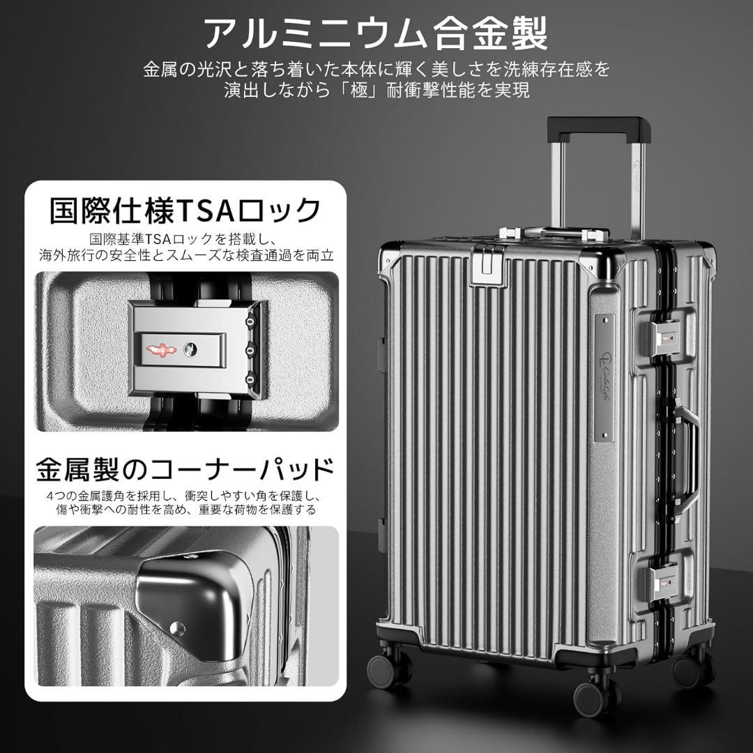 スーツケース⭐️68L アルミフレーム キャリーケース TSAロック USB付き