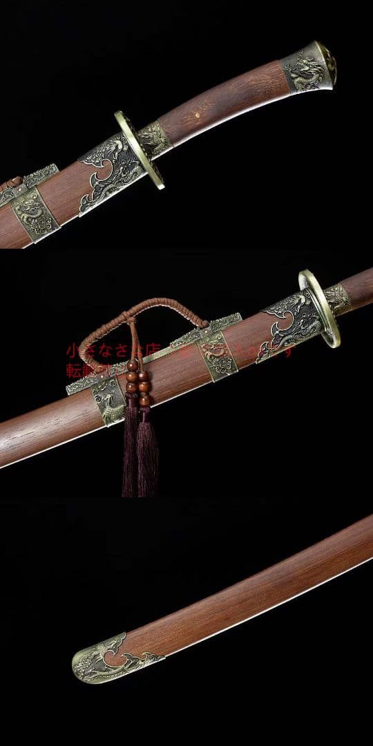 マンガン鋼竜鳳清刀 古兵器   武具　刀装具　日本刀　模造刀 清腰刀