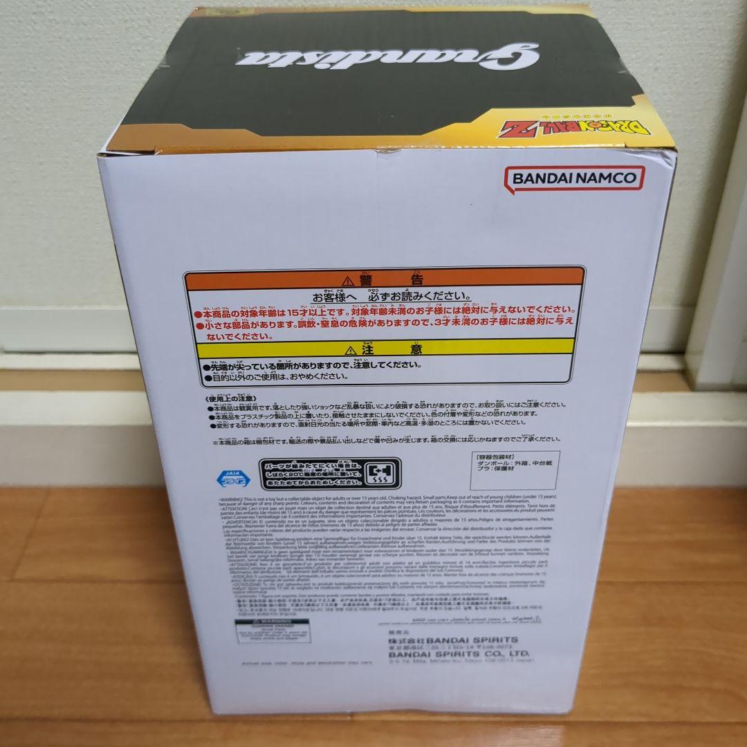 【19点】魔人ベジータ★Grandista★ドラゴンボール★新品未開封品