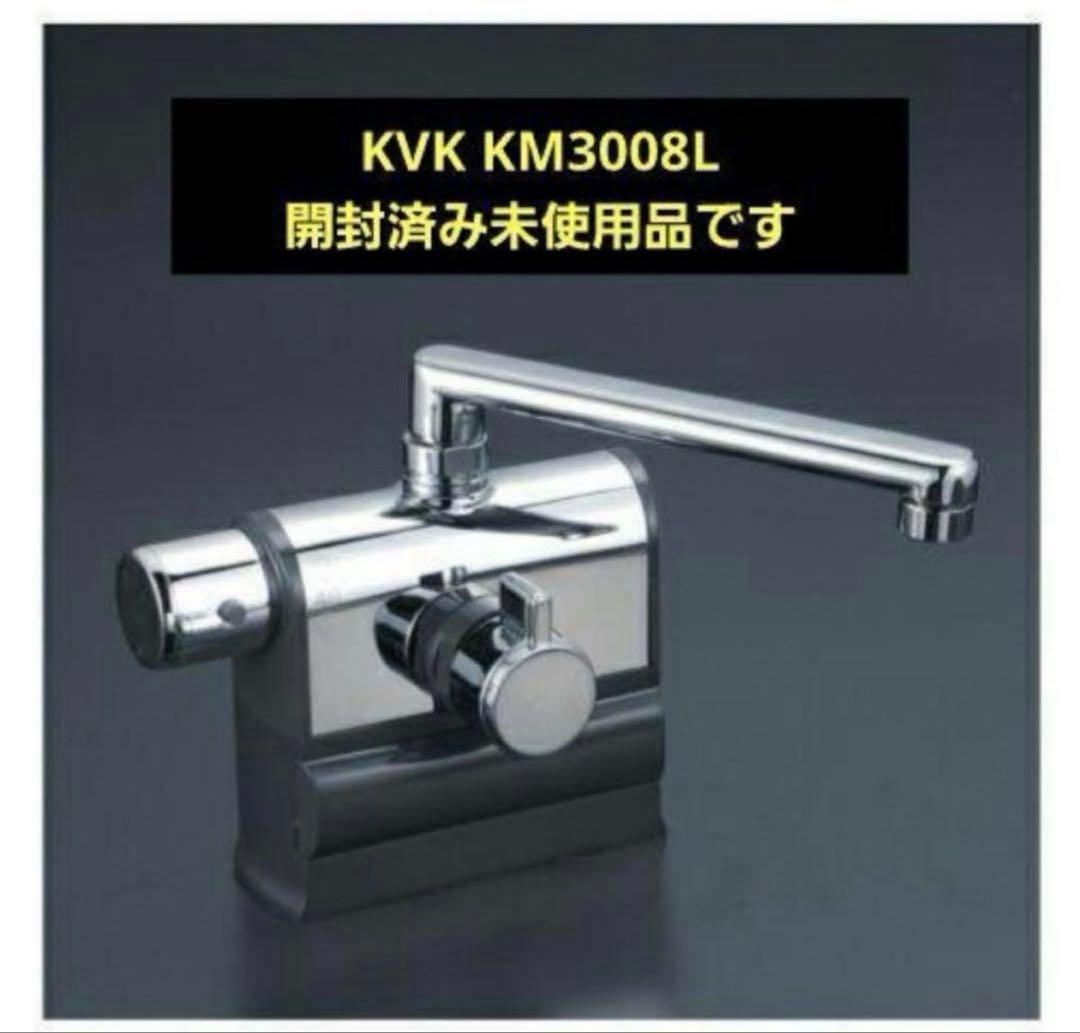 KVK KM3008Ｌ