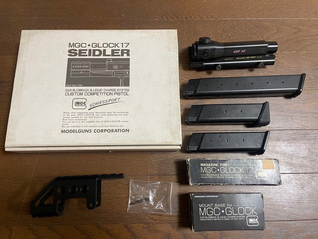 レア、希少！？　MGC GLOCK 17 サイドラー　ガスガン セット