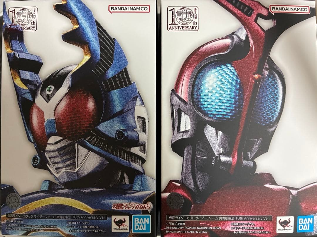 真骨彫製法 10周年記念 仮面ライダーカブト＆ガタック 2体セット未開封品。