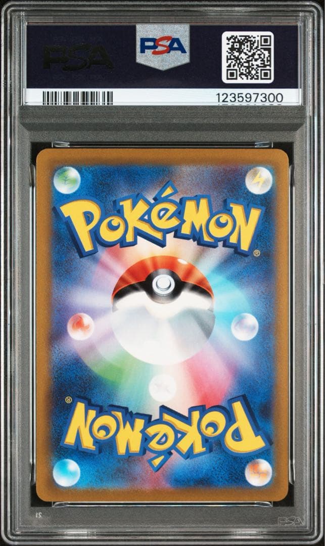 横浜デッキ ピカチュウ PSA10