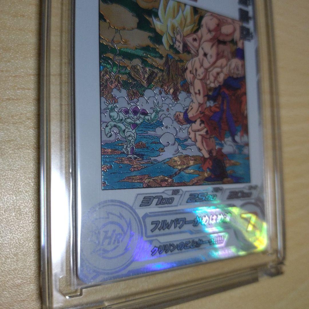 MM3-014DA 孫悟空