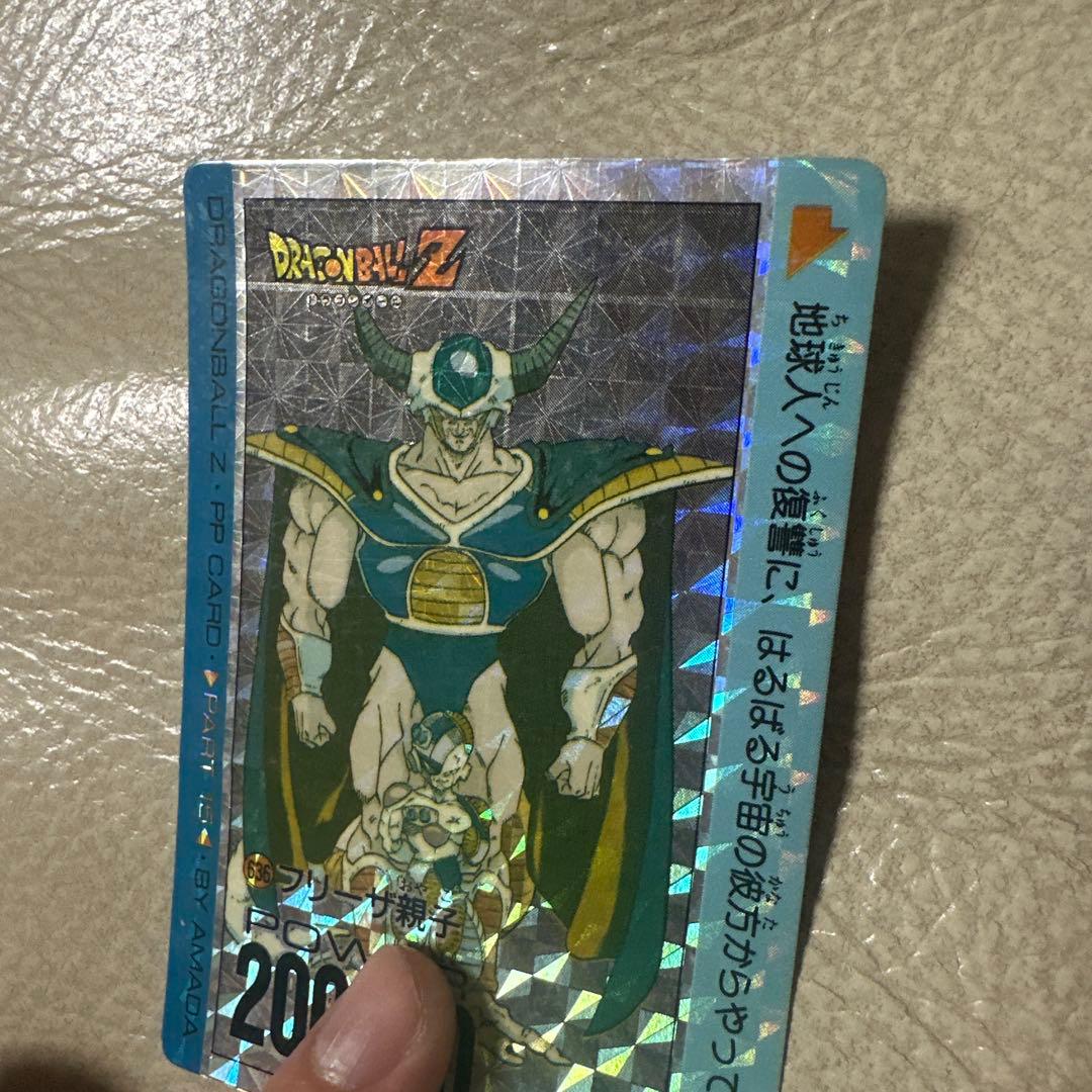 大幅値下げドラゴンボールZ フリーザ PPカード 200000ポイント