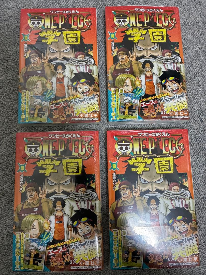 ONE PIECE学園 10巻 4冊セット 未開封 プロモカード付き