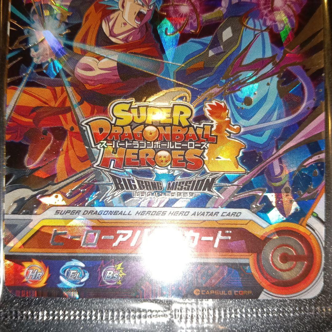 スーパードラゴンボールヒーローズ ヒーローアバターカード C promo