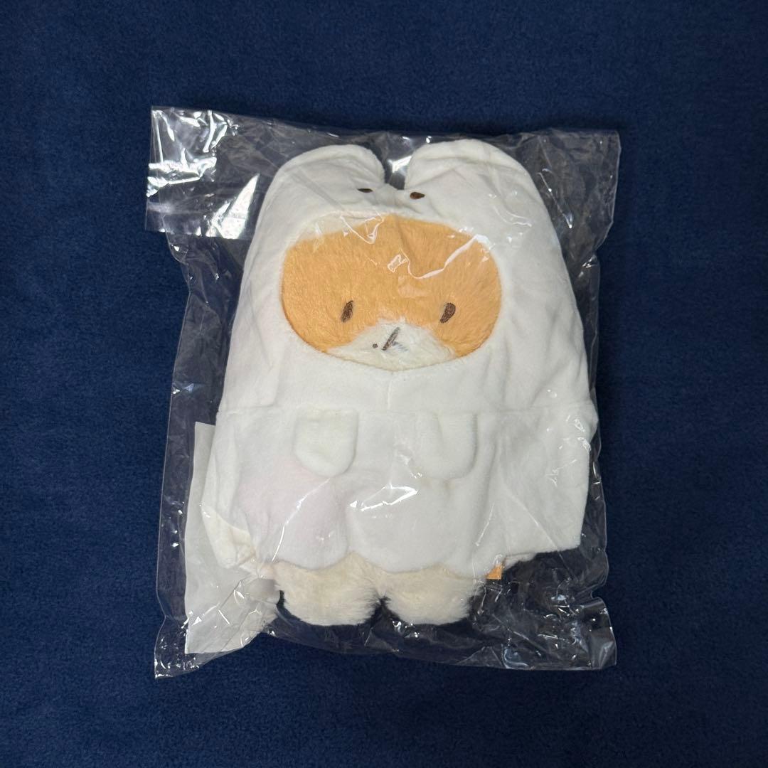 EXO 백현 터래기 ベクヒョン ベッキョン トレギ 20cm ゴースト