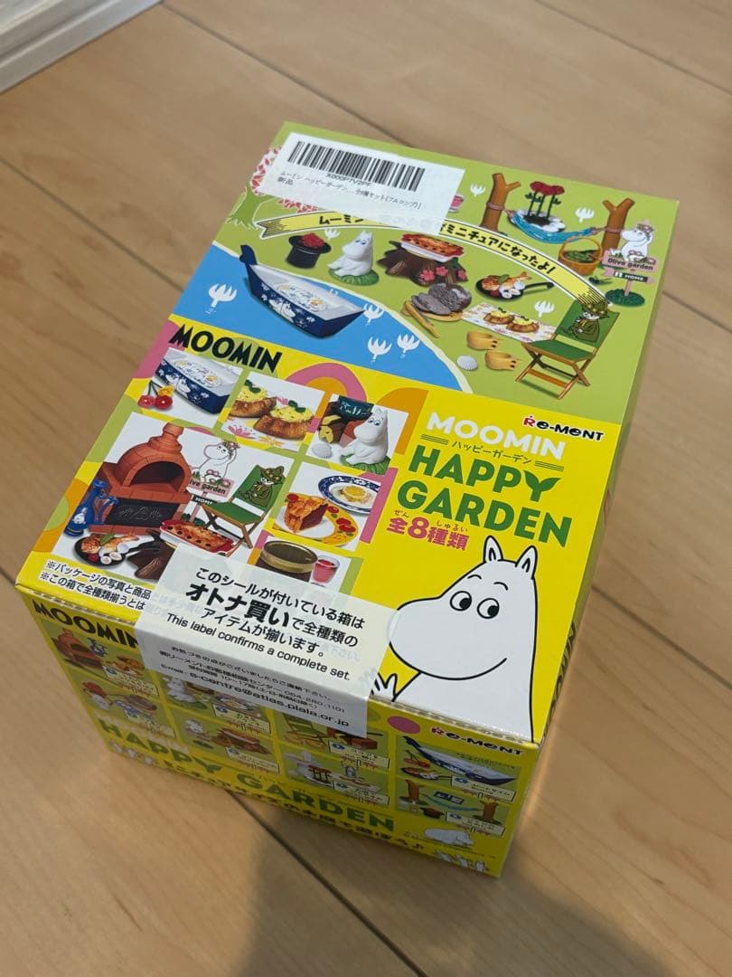 ムーミン　リーメント　5セット