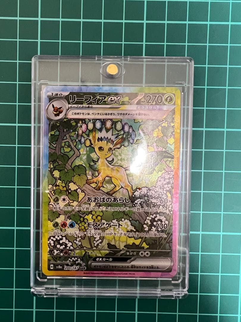 ブイズ　ゴットパック　10枚