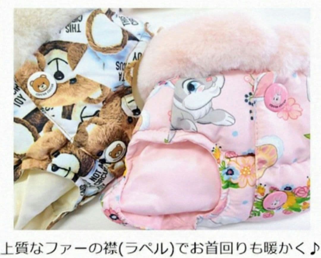 Toy　Bunny　コート サーカスサーカスcircuscircus