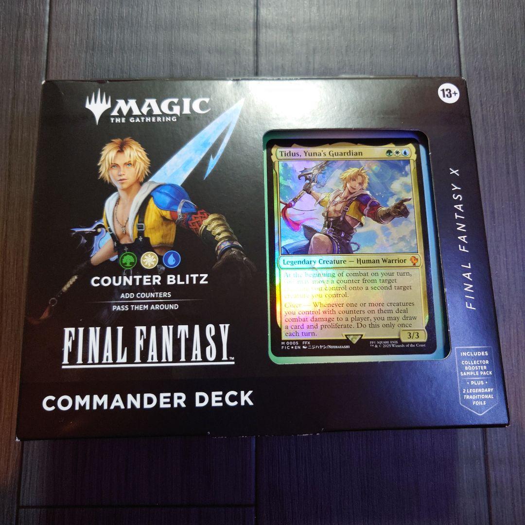 MTGコレクター版統率者デッキ　英語版　カウンター・ブリッツ