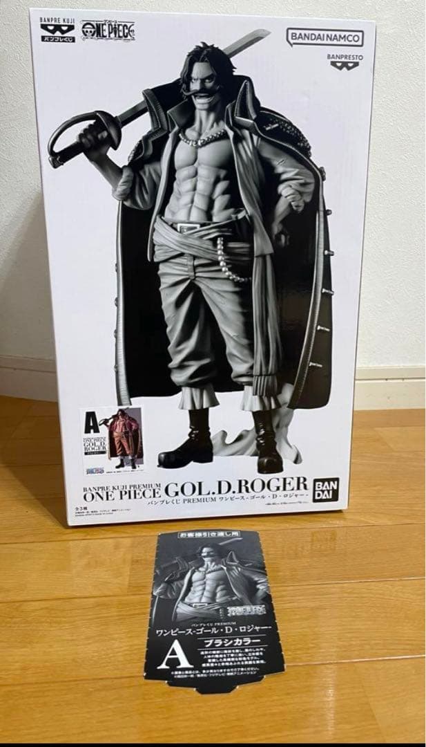 【新品】A賞 バンプレくじ PREMIUM ワンピース-ゴール・D・ロジャー