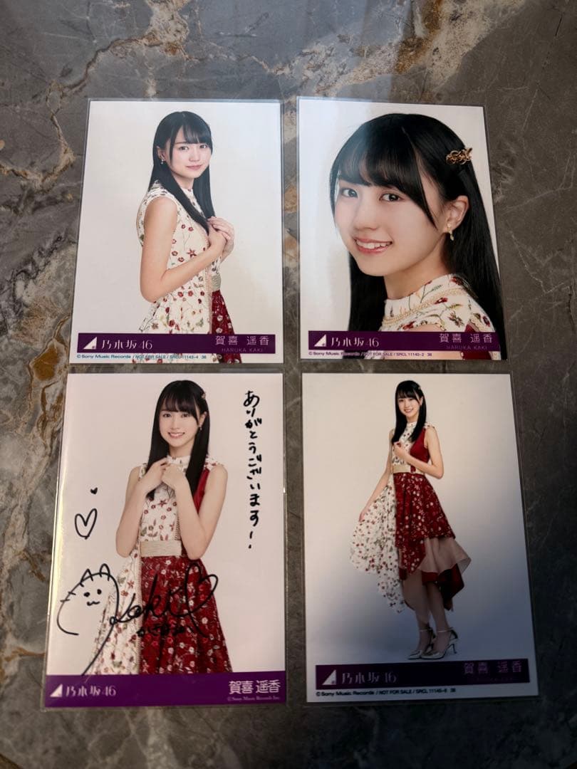 乃木坂46 賀喜遥香 直筆サイン 生写真 セット 4種