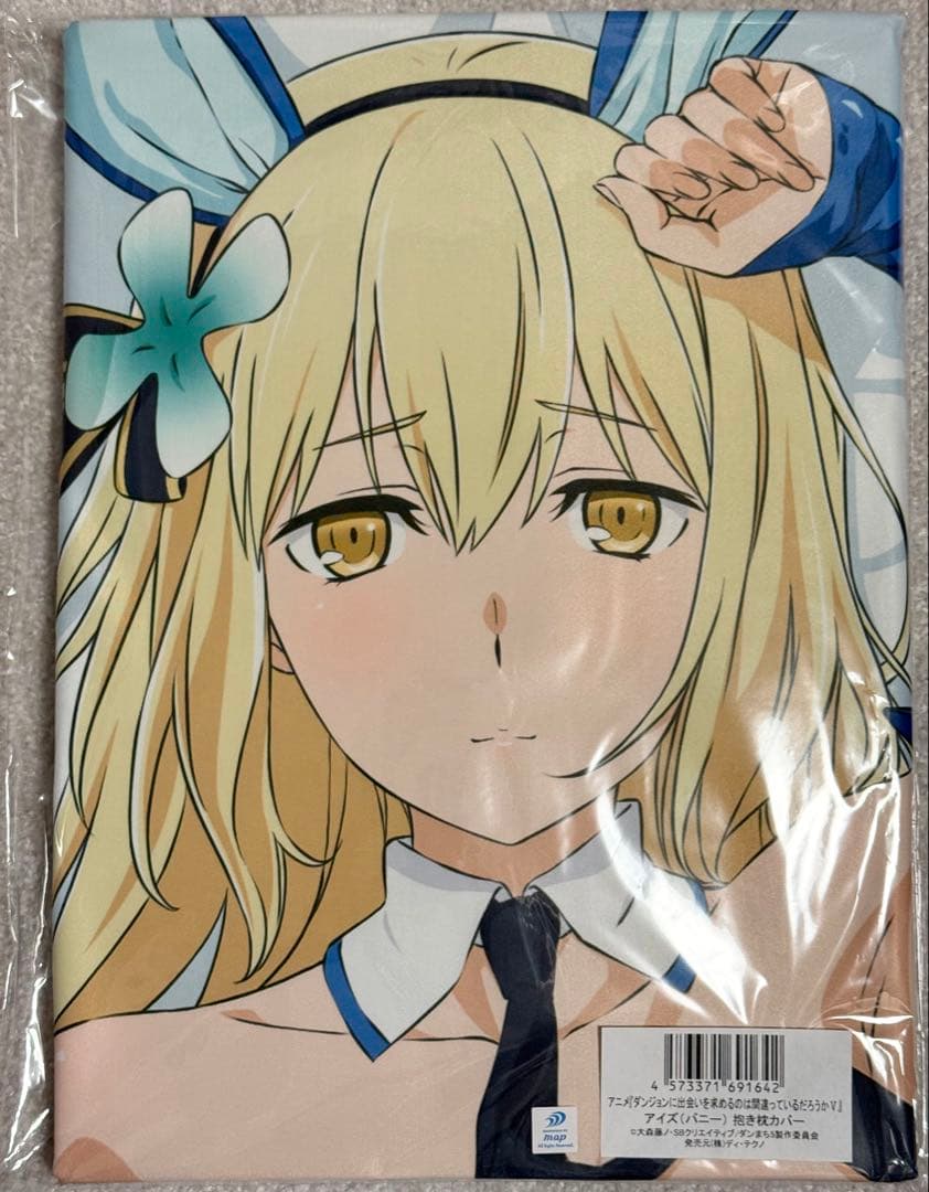 アイズ 抱き枕カバー ダンジョンに出会いを求めるのは間違っているだろうか