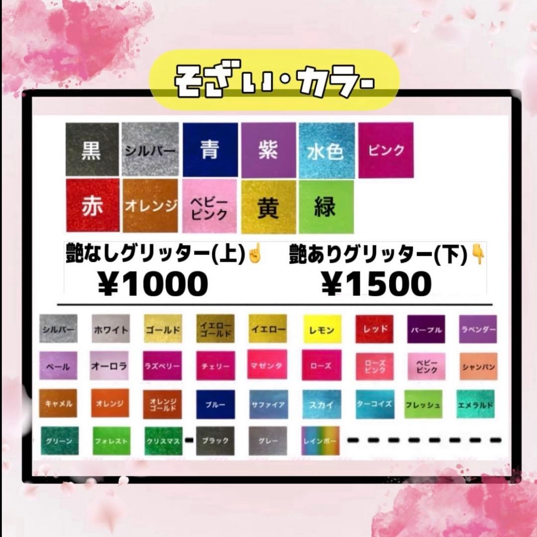 ポテト【プロフ必ず見てください】ページ
