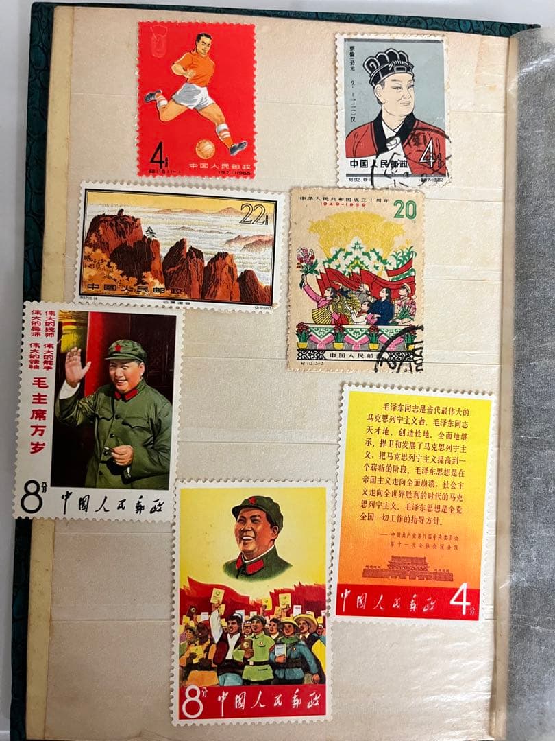 中国　切手