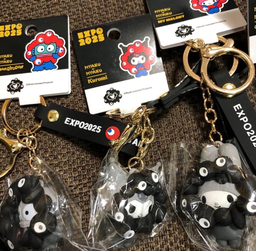 u*i様 【5個セット】万博限定 サンリオ 黒ミャクミャク なりきりキーホルダー