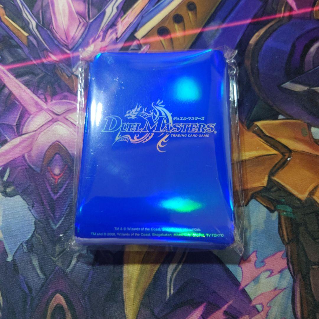デュエルマスターズ 旧公式スリーブ　青　新品未開封