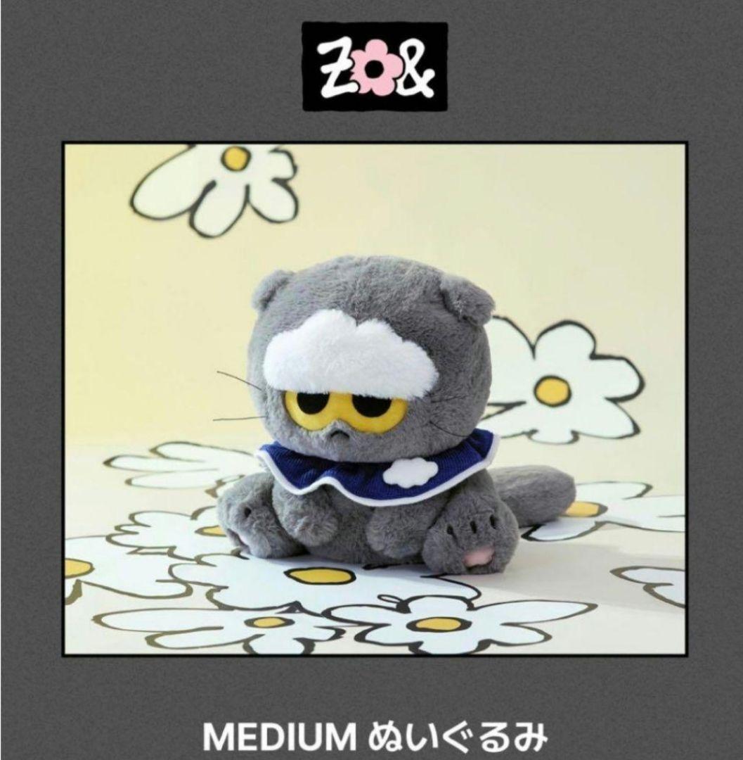 ZO&FRIENDS ポップアップ ZOA ぬいぐるみ ミディアム他2点