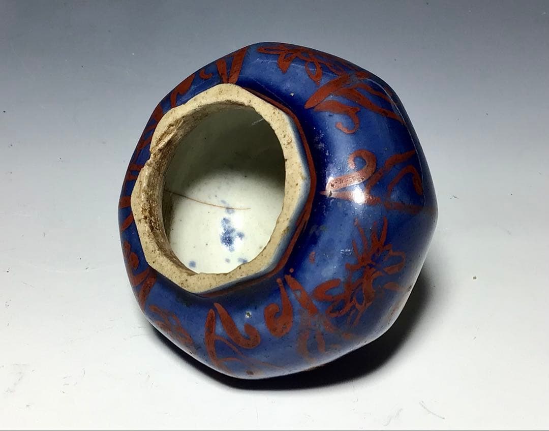 「古九谷」瑠璃金銀彩面取小壷