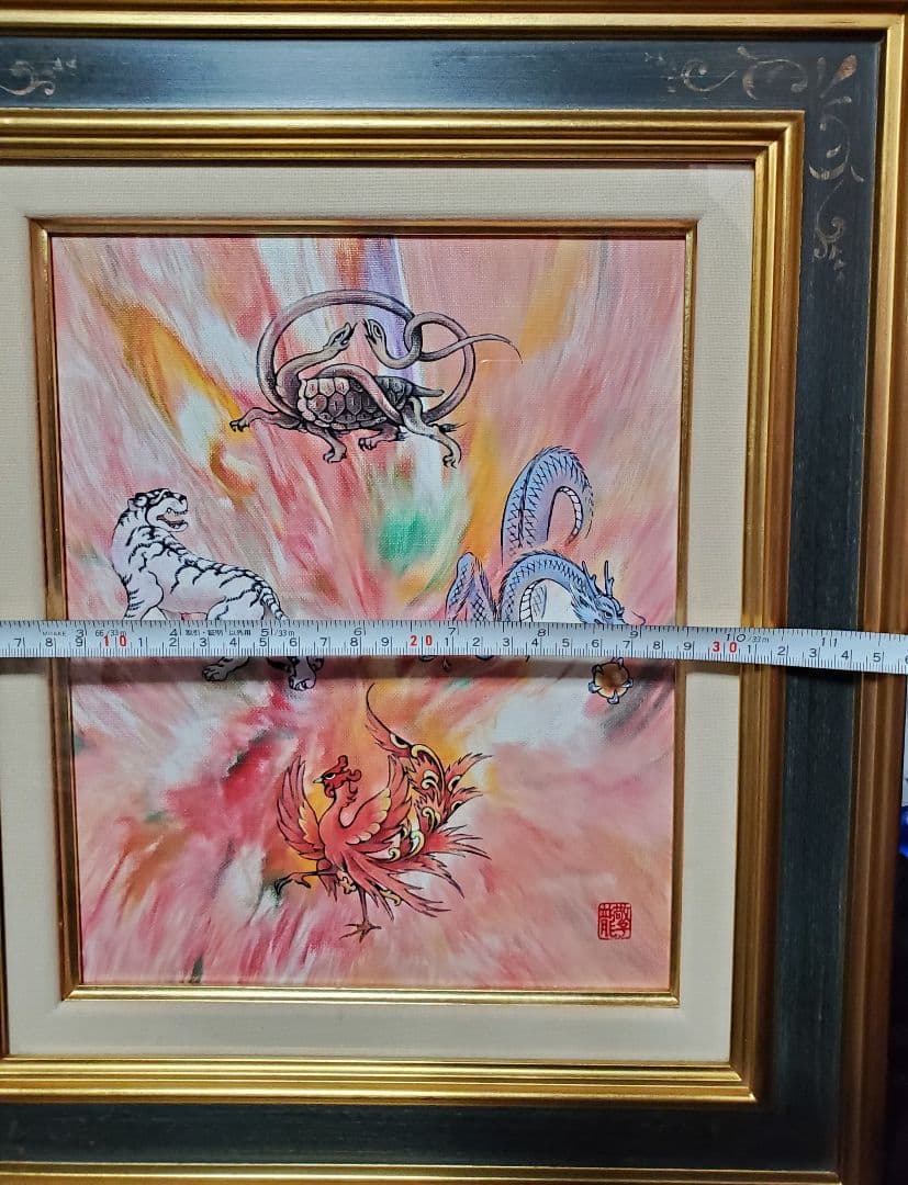 絵画 龍 敬子