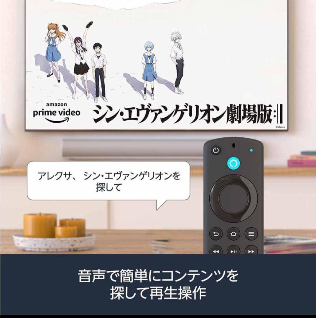 新品 Fire TV Stick 4K Max (第3世代音声認識リモコン)