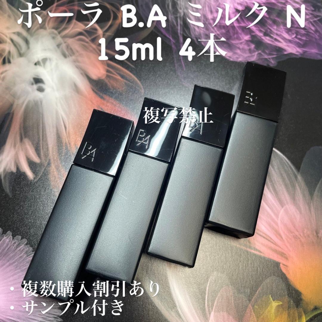 mimimiプロフご覧ください。