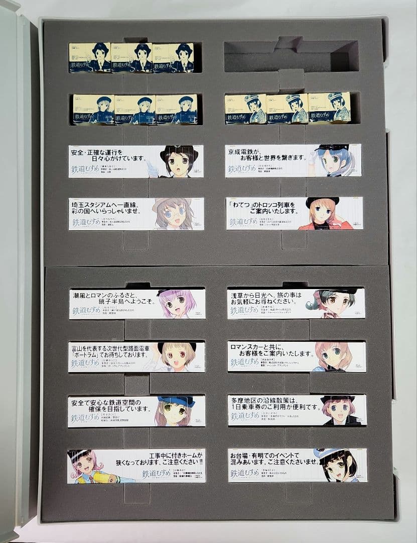 Nゲージ「鉄道むすめ コンテナコレクション」いろいろ×2ケース分