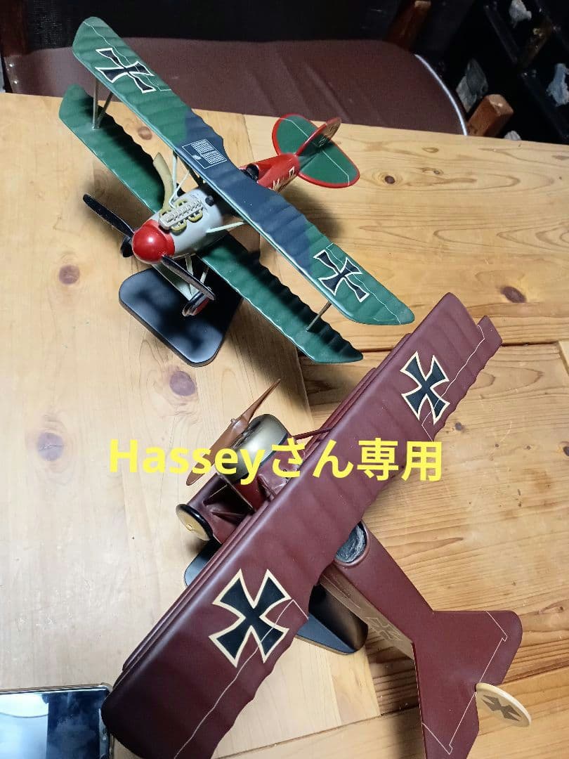 アンティーク戦闘機　3機セット
