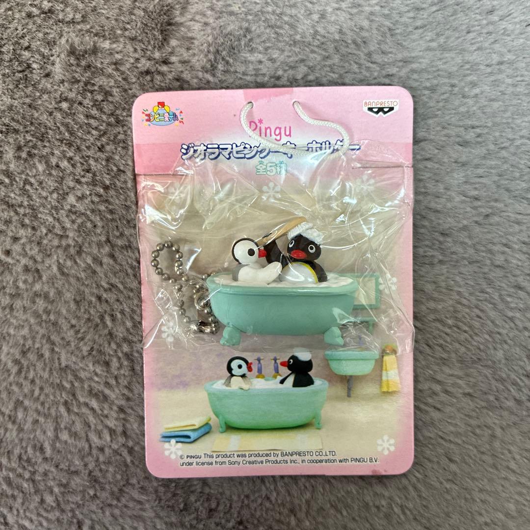Pinguジオラマ ピングーキーホルダー 全5種
