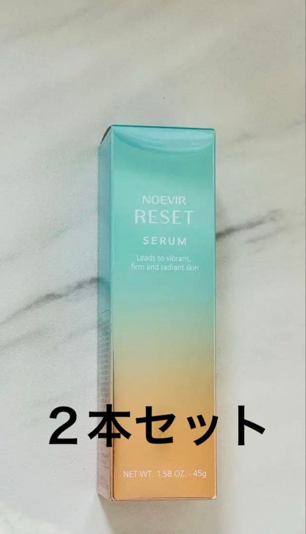 otosan専用　ノエビア　リセット　セラム 45g 美容液　２本