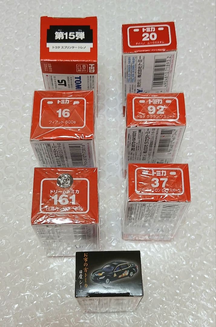 トミカ 1/64 ミニカー 廃版 絶版 混合7台 新品未使用品 7台セット当時物