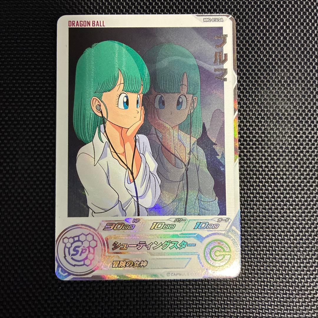 mm2-014 da ブルマ