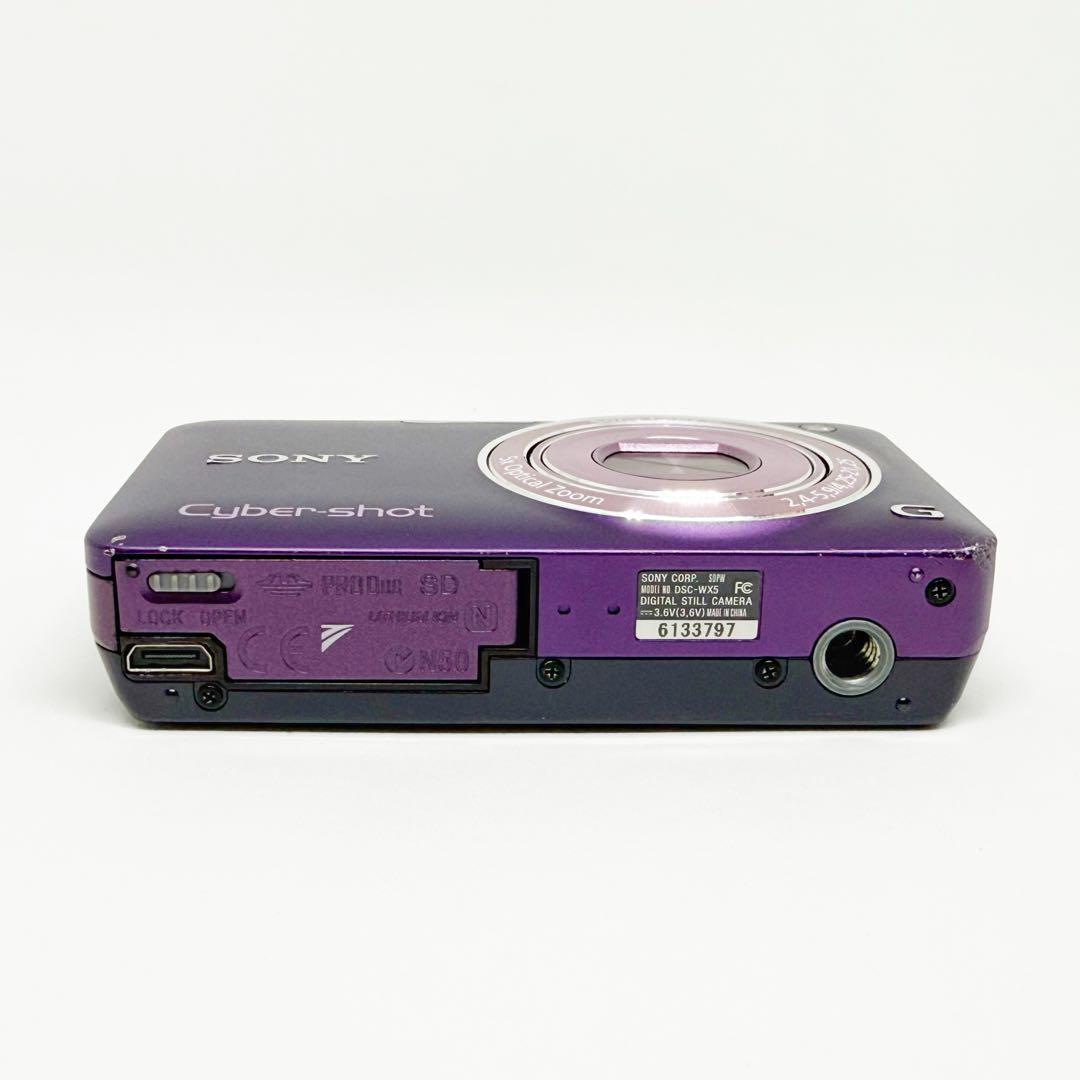 SONY Cyber-Shot DSC-WX5 バイオレット コンデジ ソニー