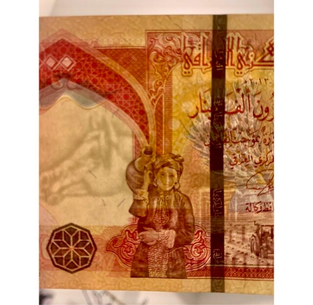 【新品/新券】25000イラクディナール紙幣×１００枚枚連番 証明書（原本）付