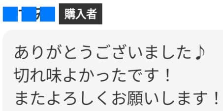 スパッと快適に切れるプロ用カーブシザー両面OKトリマートリミングペットママミング
