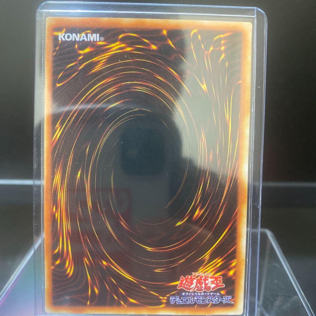 遊戯王 トゥーン・ブラック・マジシャン・ガール　ウルトラレア