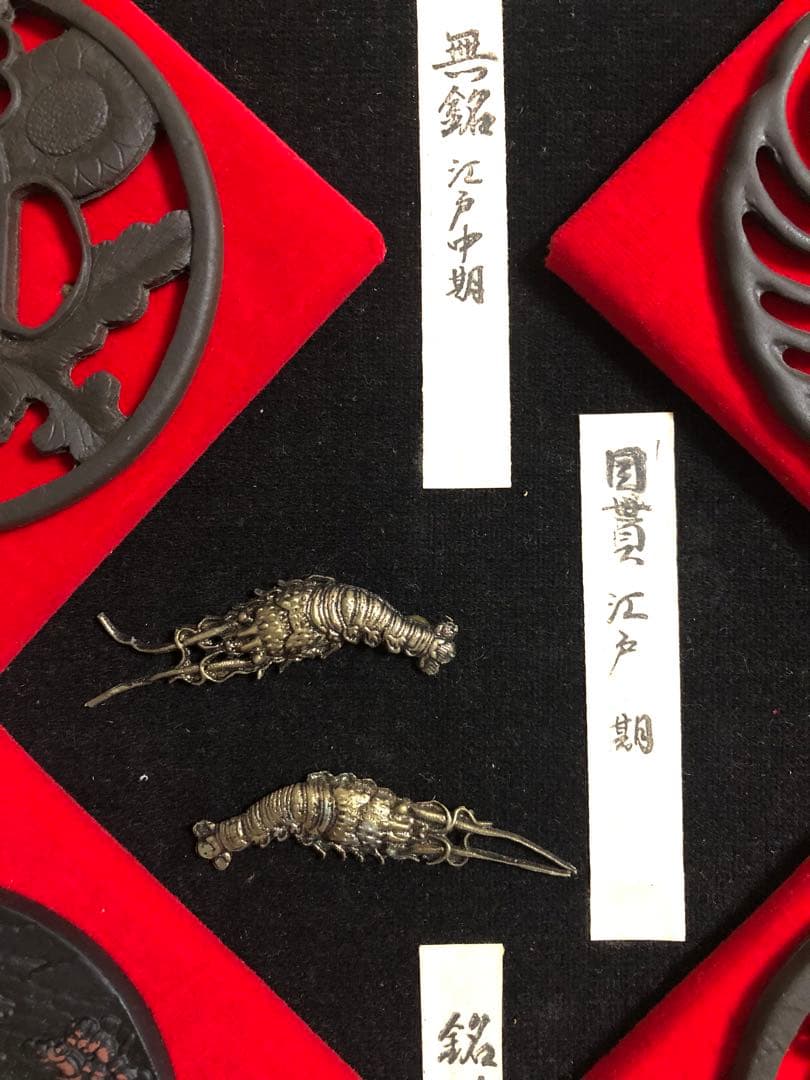 刀の鍔と目貫　JP sword Tsuba and Menuki.