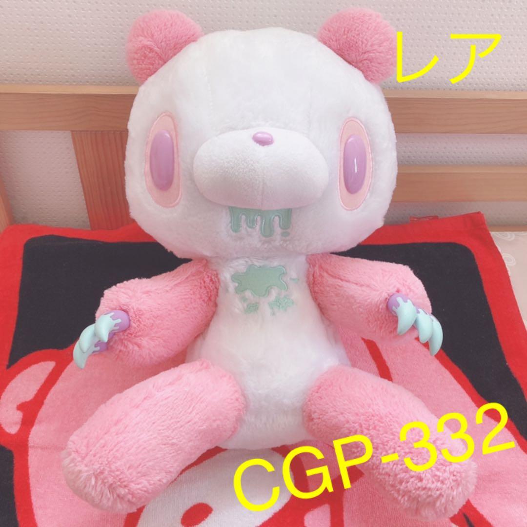 グルーミー パンダXLぬいぐるみ gloomy