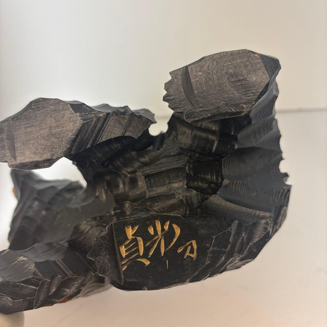 [美品] 木製　熊　貞光作　北海道八雲　￼木彫り　紙箱