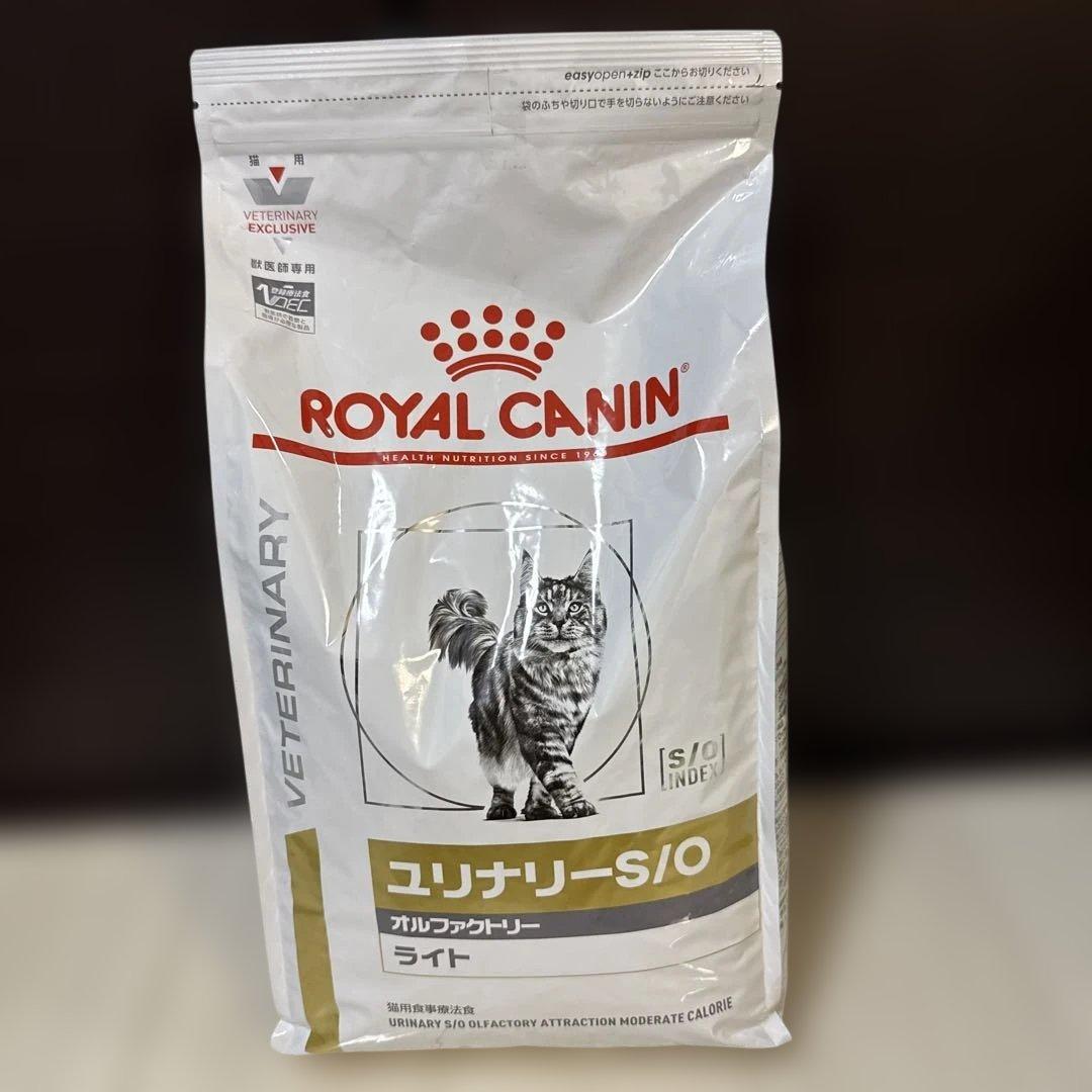 ⑥猫用 ユリナリーS/Oオルファクトリーライト 4kg